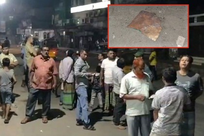  মুন্সিগঞ্জে ককটেল বিস্ফোরণ 
