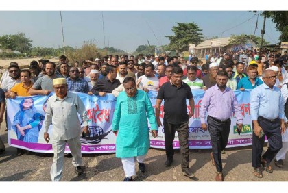 বিএনপির নাশকতার প্রতিবাদে রূপগঞ্জে আওয়ামী লীগের শান্তি সমাবেশ ও মিছিল
