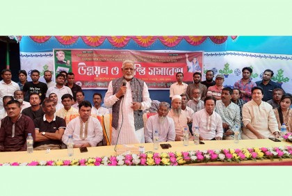 বগুড়ায় আওয়ামী লীগের শান্তি সমাবেশ
