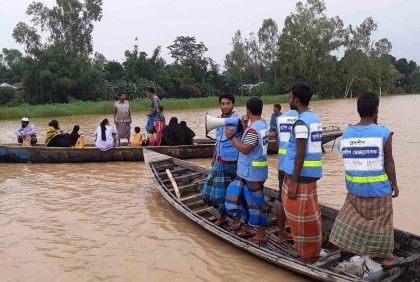 সুশাসন প্রতিষ্ঠা এবং দুর্যোগ মোকাবিলায় এগিয়ে যাচ্ছে প্রান্তিক অঞ্চলের মানুষ