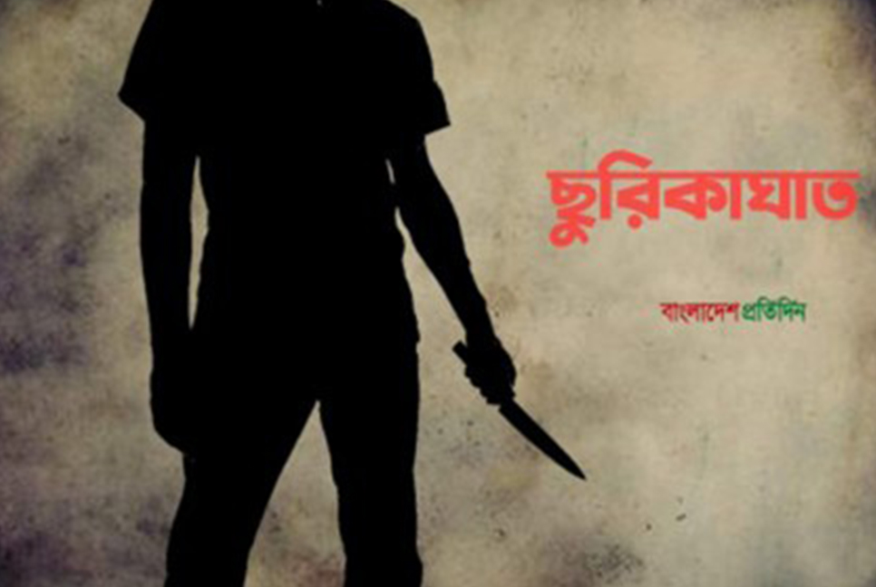 যশোরে দুর্বৃত্তদের ছুরিকাঘাতে প্রাণ গেল কিশোরের