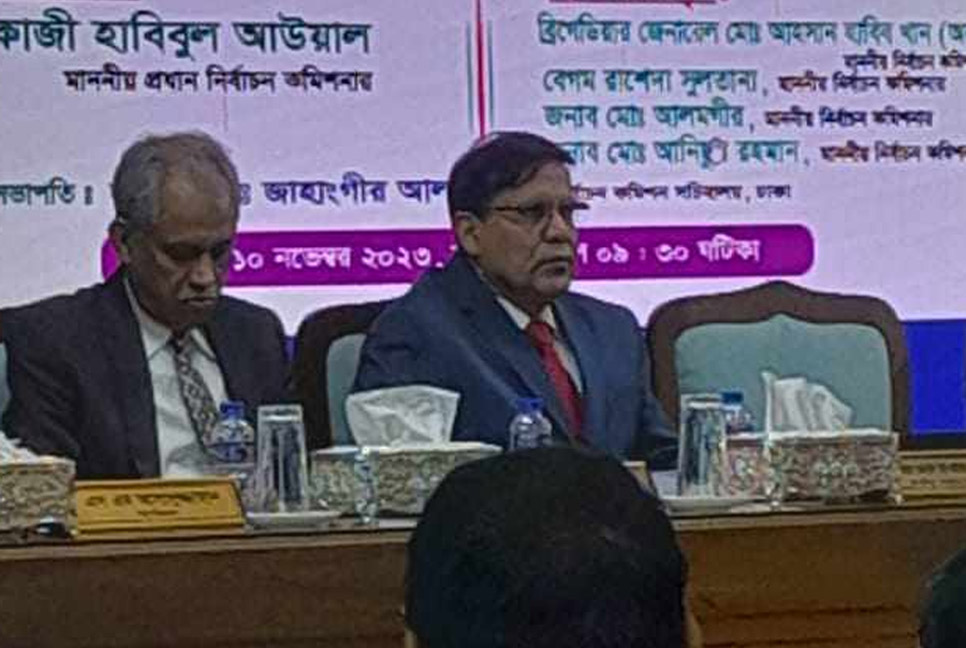 অতীত থেকে শিক্ষা নিয়ে সুষ্ঠু নির্বাচন উপহার দেব : ইসি আহসান হাবিব