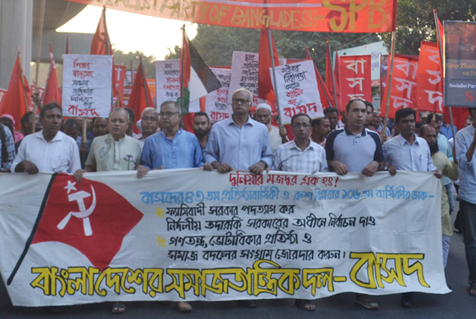 সরকার দেশটাকে জাহান্নাম বানিয়ে ফেলেছে: বজলুর রশীদ