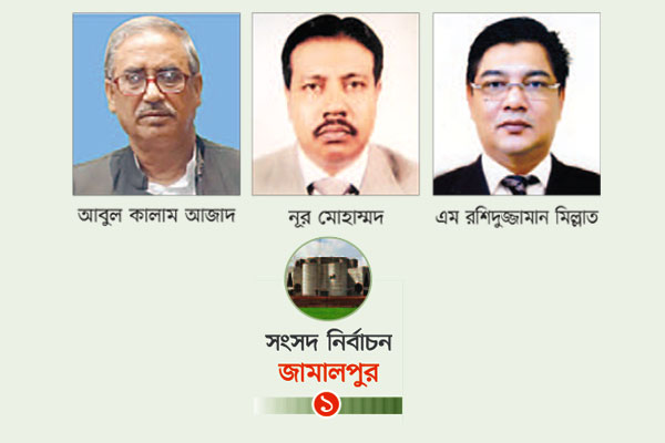 উন্নয়নে পিছিয়ে পড়া আসনে প্রার্থী পরিবর্তনের প্রত্যাশা