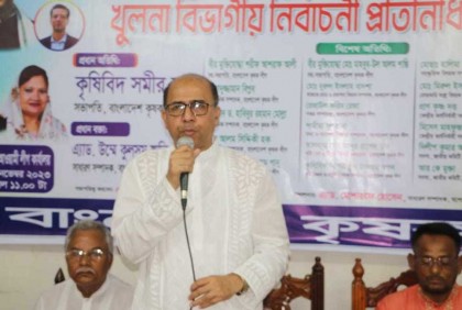 যশোরে কৃষক লীগের খুলনা বিভাগীয় নির্বাচনী প্রতিনিধি সভা