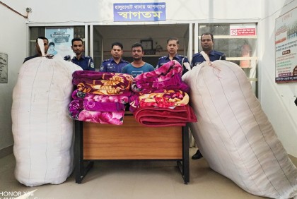 হালুয়াঘাটে ৯১ পিস ভারতীয় কম্বল জব্দ, আটক ১