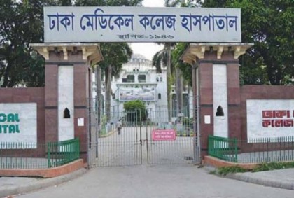 ঢামেক হাসপাতালে পৃথক সময়ে দুই কারাবন্দীর মৃত্যু 