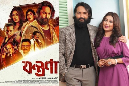 সিনেমাহলে আদর-প্রকৃতির ‘যন্ত্রণা’