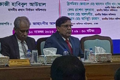 অতীত থেকে শিক্ষা নিয়ে সুষ্ঠু নির্বাচন উপহার দেব : ইসি আহসান হাবিব
