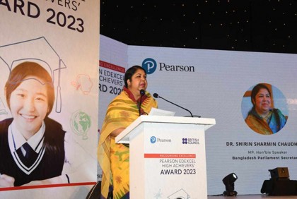 ‘বাংলাদেশের শিক্ষার্থীরা আন্তর্জাতিক পর্যায়ে শীর্ষ অবস্থানে থাকতে সক্ষম’


