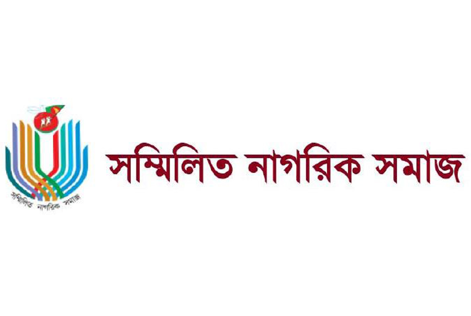 ‘মুক্তিযুদ্ধের চেতনায় বাংলাদেশের অগ্রগতিতে বিদেশি হস্তক্ষেপ গ্রহণযোগ্য নয়’