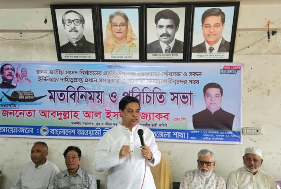 আগুন সন্ত্রাসীদের নির্মূল করতে হবে: জ্যাকব