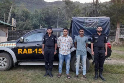 টেকনাফে র‌্যাবের অভিযানে ইয়াবাসহ আটক ২