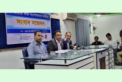দূতাবাসের মাধ্যমে এনআইডি সংশোধনের সুযোগ চান প্রবাসীরা