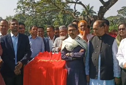 ‌‘শরীয়তপুর পার্ক’র ভিত্তিপ্রস্তর স্থাপন