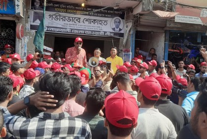 নোয়াখালীতে যুবলীগের প্রতিষ্ঠাবার্ষিকী পালিত