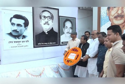 বরিশালে নানা আয়োজনে যুবলীগের প্রতিষ্ঠাবার্ষিকী পালিত