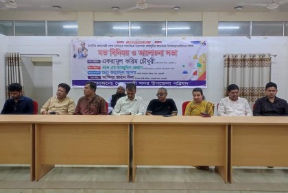 ‘নৌকা মার্কাকে জয়যুক্ত করুন, সামাজিক উপকারভোগী সুবিধাগুলো বেশি পাবেন’