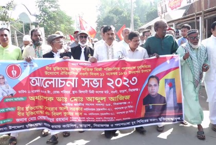 সিরাজগঞ্জে ঐতিহাসিক নওগাঁ যুদ্ধ দিবস পালিত