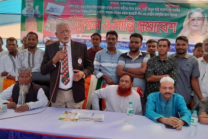 বগুড়ায় উন্নয়ন ও শান্তি সমাবেশ 