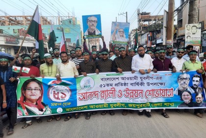 জয়পুরহাটে যুবলীগের আনন্দ র‍্যালি