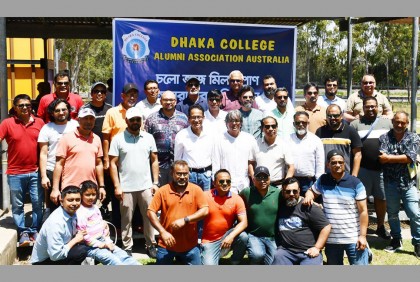 অস্ট্রেলিয়ায় ঢাকা কলেজ অ্যালামনাই এসোসিয়েশনের বারবিকিউ পার্টি