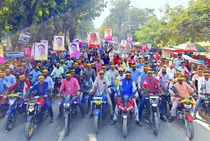 নানা আয়োজনে দিনাজপুরে যুবলীগের প্রতিষ্ঠাবার্ষিকী উদযাপন