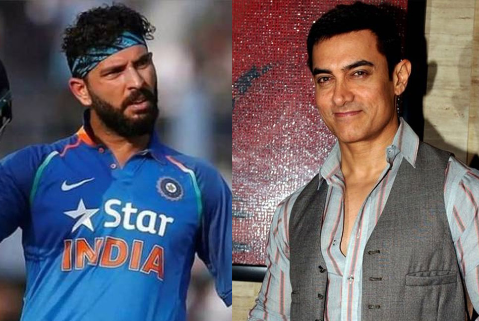 যুবরাজ সিংয়ের ‘বায়োপিক’ নিয়ে আসছেন আমির খান