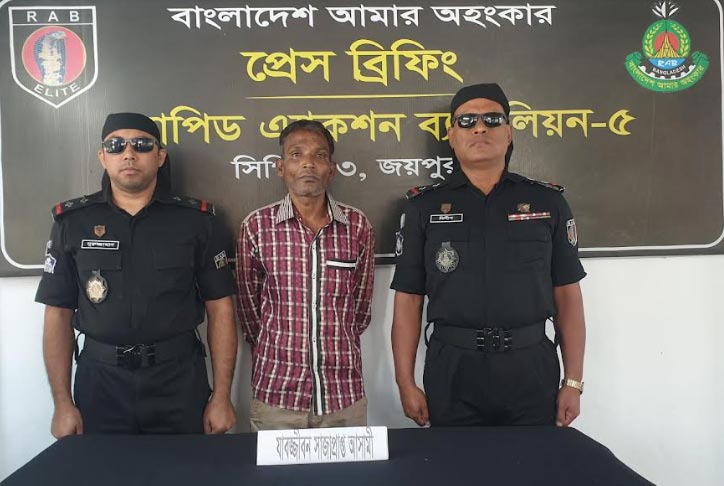 জয়পুরহাটে যাবজ্জীবন সাজাপ্রাপ্ত পলাতক আসামি গ্রেফতার