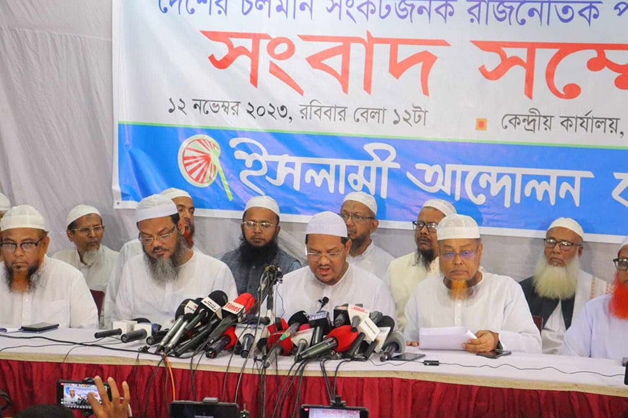 ইসি অভিমুখে গণমিছিল কর্মসূচি ঘোষণা ইসলামী আন্দোলনের