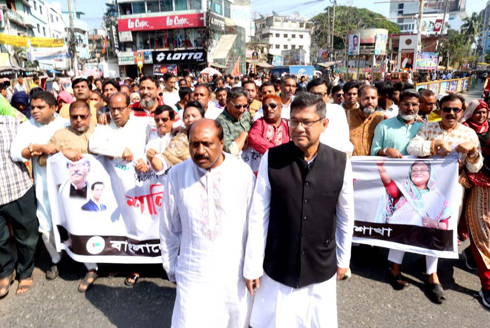 বগুড়ায় আওয়ামী লীগের শান্তি মিছিল ও সমাবেশ
