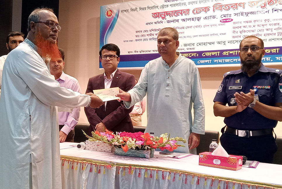 
মাগুরায় বিভিন্ন রোগে আক্রান্তদের মাঝে
অনুদানের চেক বিতরণ