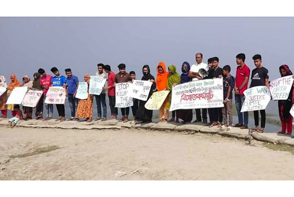 প্রস্তাবিত উপকূল দিবসের রাষ্ট্রীয় স্বীকৃতির দাবি