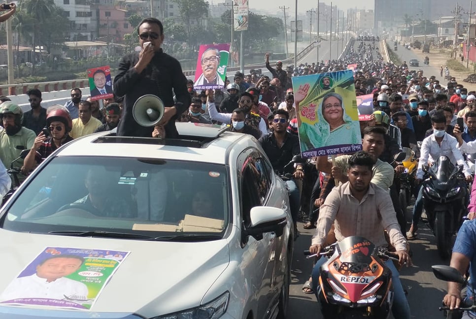 অবরোধের প্রতিবাদে যাত্রাবাড়ীতে আওয়ামী লীগ ও সহযোগী সংগঠনের বিক্ষোভ মিছিল 

