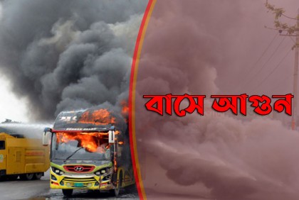 এবার মিরপুরে বাসে আগুন

