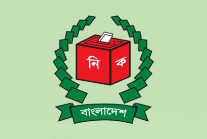 দ্বাদশ সংসদ নির্বাচনে রংপুরে নতুন 
ভোটার বেড়েছে ৫ লাখ ৩৪ হাজার
