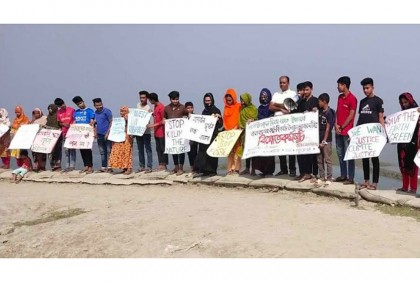 প্রস্তাবিত উপকূল দিবসের রাষ্ট্রীয় স্বীকৃতির দাবি