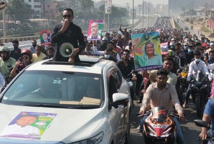 অবরোধের প্রতিবাদে যাত্রাবাড়ীতে আওয়ামী লীগ ও সহযোগী সংগঠনের বিক্ষোভ মিছিল 

