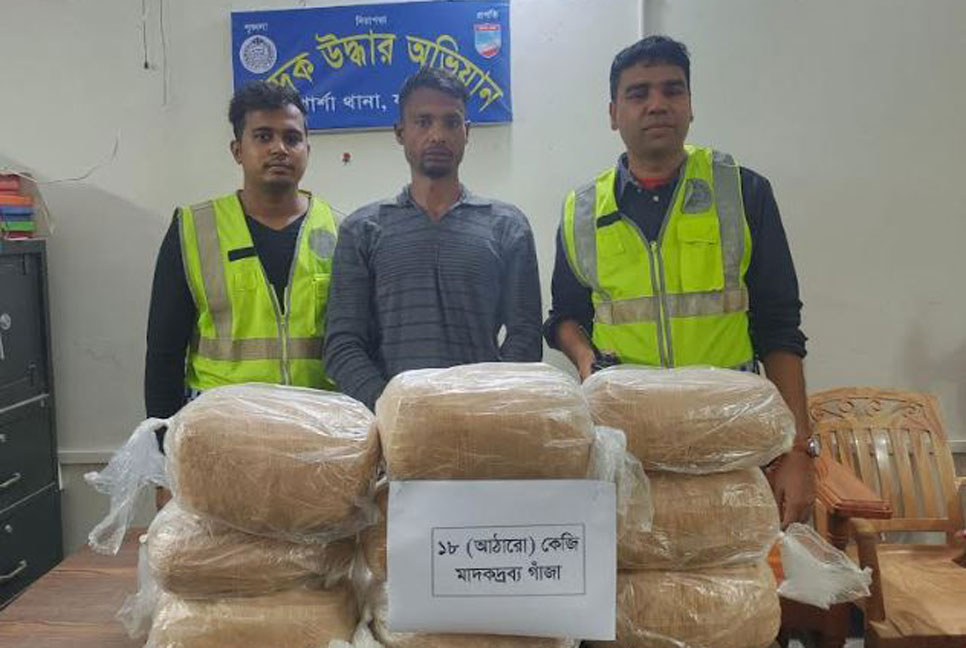 শার্শায় গাঁজাসহ আটক ১