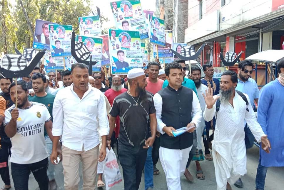 বিএনপির সন্ত্রাস নৈরাজ্যের প্রতিবাদে মুন্সিগঞ্জে শান্তি মিছিল