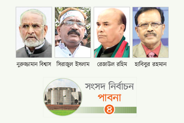 আওয়ামী লীগে প্রার্থী এক ডজন, বিভক্ত বিএনপি