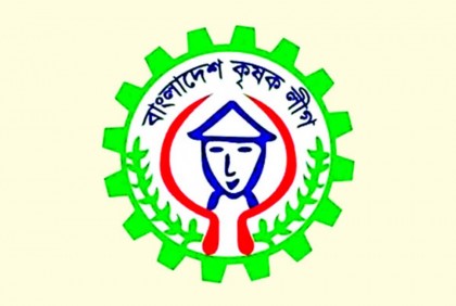পীরগঞ্জে কৃষক লীগের কমিটি বাতিল