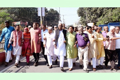রংপুর জেলা-মহানগর আওয়ামী লীগের প্রতিবাদ সমাবেশ