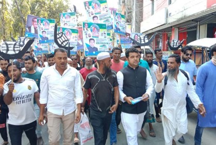 বিএনপির সন্ত্রাস নৈরাজ্যের প্রতিবাদে মুন্সিগঞ্জে শান্তি মিছিল