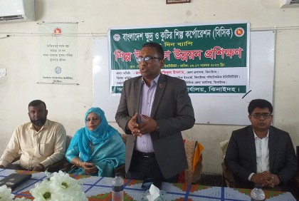 ঝিনাইদহে শিল্প উদ্যোক্তা উন্নয়ন প্রশিক্ষণ শুরু