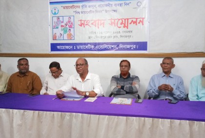 ‘সচেতনতা সৃষ্টির মাধ্যমে প্রতিরোধ বিষয়ক চর্চা করলেই ডায়াবেটিস থেকে বাঁচা সম্ভব’