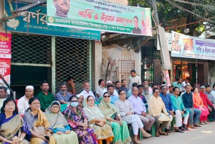 দিনাজপুরে আওয়ামী লীগের শান্তি সমাবেশ