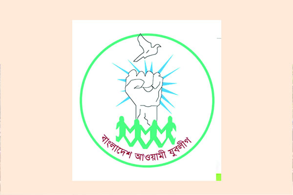 রাজশাহী মহানগর যুবলীগে উত্তেজনা