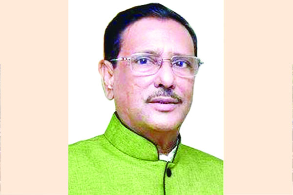 বিএনপি এখন শেষ হওয়ার পথে : কাদের