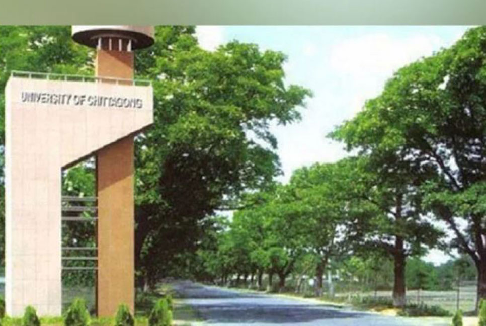 চবির ফারসি বিভাগে ছাত্রলীগের তালা